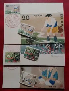 2026年最新】みほん切手の人気アイテム - メルカリ