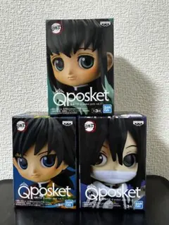 鬼滅の刃 Qposket petit vol.3 3種　冨岡　時透　伊黒