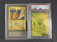 【PSA10】25th ゴールデンピカチュウ 【ars9】トレーナーズピカチュウ