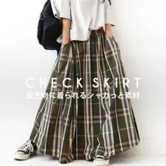 完売品＊antiquaアンティカ＊チェック柄フレアスカート マキシ丈のサムネイル