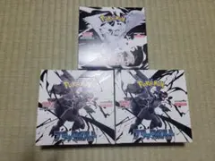 ポケモンカードゲーム　ブラックボルト　ホワイトフレア　BOX