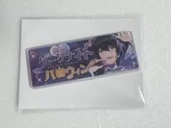 朔間凛月 バナーコレクション