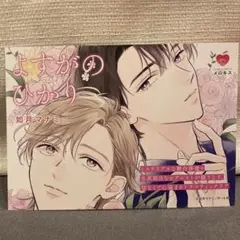 Item thumbnail for item 769468a1-3640-4df1-9de3-844b18b442ac