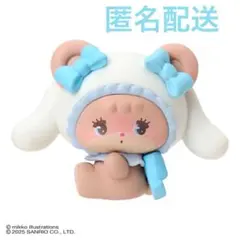 mikko サンリオ　シークレットマスコット　シナモン　ラテ