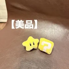 【美品】ユニバ スター ボックス リング USJのサムネイル