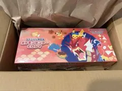 2026年最新】スペシャルBOXポケモンセンターヒロシマの人気アイテム