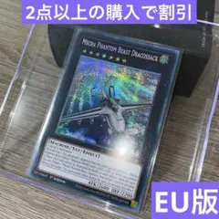 2025年最新】ドラゴサック 英語の人気アイテム - メルカリ