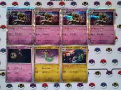ポケモンカード ドラパルトexデッキパーツセット ヨノワール カースドボム
