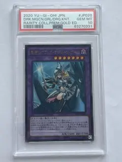 シャドウバースエボルヴ C.C. リーダーカード BGS9 | Mercari