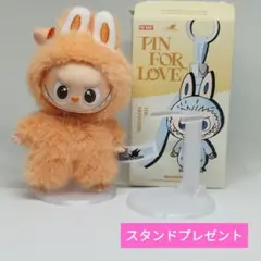 【J】PIN FOR LOVE ラブブ イニシャル ぬいぐるみ スタンド付き