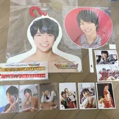 重岡大毅　グッズ