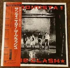 2025年最新】Sandinista! LPの人気アイテム - メルカリ