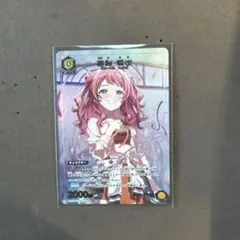 ユニアリ 学マス 花海咲季 R★ パラレル