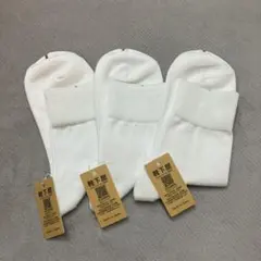 【新品】靴下屋 ゴム長無地ショートソックス サラシ 3足セット