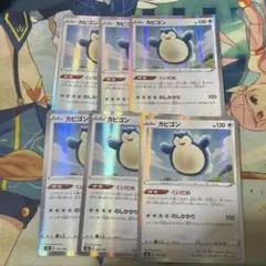 旧裏 カビゴン 渦巻きホロ ポケモンカード - メルカリ