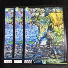 ヴァンガード 海撃竜 インラージガルヴ 4枚 - メルカリ