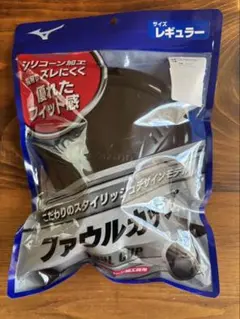 ミズノ　ファウルカップ　レギュラーサイズ　新品