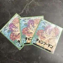 チェンソーマン　レザ篇　入場特典第2弾　色紙3枚セット