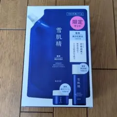 KOSÉ 雪肌精 美白エッセンスローション・エマルジョン・クリームセット