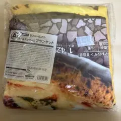 セブンイレブン Happyくじ A賞ゴールドシリーズ ブランケット