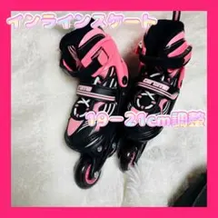 ローラーブレード、新品