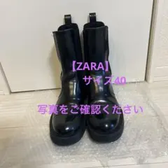 ZARA 厚底 チェルシー サイドゴア 40