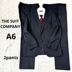 美品 スーツカンパニー ビジネス トラベル スーツ 2パンツ A6 セットアップ
