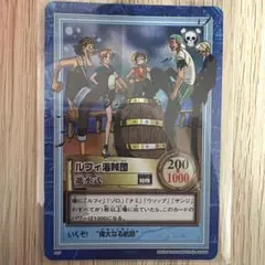 【美品】ワンピース ハイパーバトル カードダス S57 ルフィ海賊団