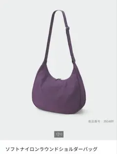 gu ラウンドショルダーバッグ