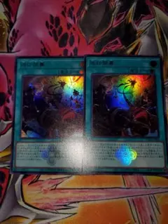 2025年最新】烙印開幕 ウルトラの人気アイテム - メルカリ