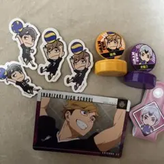 稲荷崎高校 セット