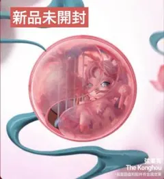 Skullpanda The Mirageシリーズ