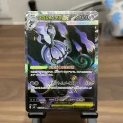 2026年最新】メガシャンデラexの人気アイテム - メルカリ
