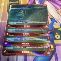 PRP 銀座壊滅×4枚　プロモvol.2