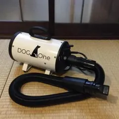 Ｙ【中古品】DOG One 強力ペット用ドライヤー クィックドライ ブロワー Y【中古品】DOG One 強力ペット用ドライヤー クィックドライ ブロワー