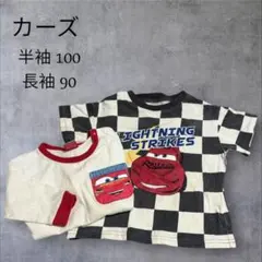 ベビードールほか　カーズ Tシャツ 半袖100cm 長袖90cm 2点セット