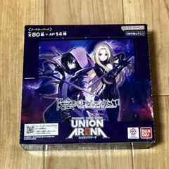UNION ARENA 陰の実力者になりたくて！ box テープあり - メルカリ