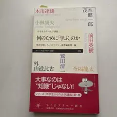 みゃーとん様 リクエスト 4点 まとめ商品