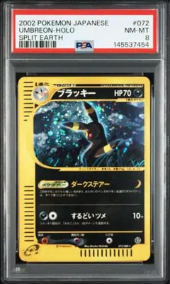 Item thumbnail for item ddab452e-4515-4209-8df5-8bc042462cf6