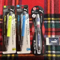 おまけ付きプーマ　ドクターグリップ プーマ　puma シャーペン0.5mm 3点