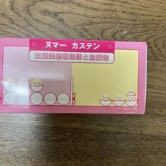 2025年最新】ピグマリオンの人気アイテム - メルカリ