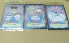 ちいかわウエハースラッキーカードコレクション2　3枚まとめ売り 匿名発送