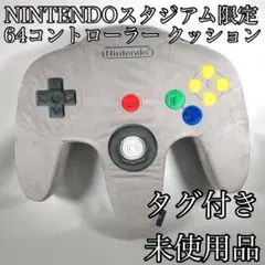 NINTENDO64 コントローラー型クッション ショッパー付き NINTENDO64 コントローラー型クッション ニンテンドー