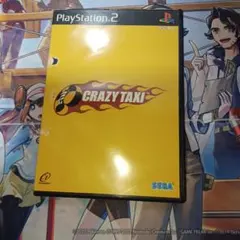 クレイジータクシー