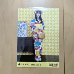乃木坂46 海邊朱莉 2026.June-II 浴衣 2枚セット - メルカリ