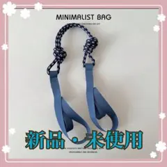 ★ 新品・未使用　パラコードストラップ　紐　エコバッグ用　ボールアンドチェーン