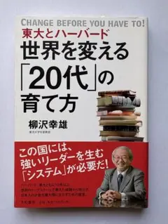 Item thumbnail for item 9603388b-895f-4f01-98f9-a93666668c95