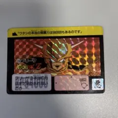 ドラゴンボールZ カードダス フリーザ 321 - メルカリ
