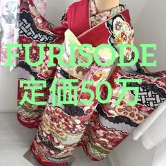 ≪即着用可能≫ 振袖 正絹 フルセット 155cm~165cmの方用【952