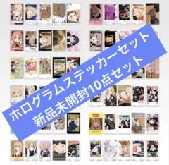 一番くじ その着せ替え人形は恋をする Season 2 ホログラムステッカー